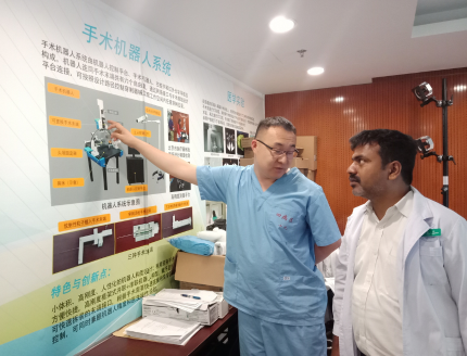 AOCMF FELLOWSHIP CHINA 2017